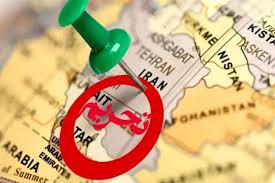 تحریمهای بین المللی ۲ علیه ایران