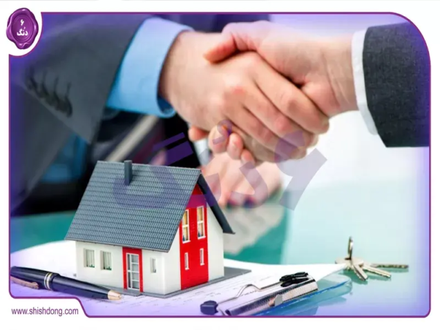 معاملات ملکی ۲